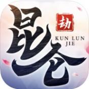 万劫成仙