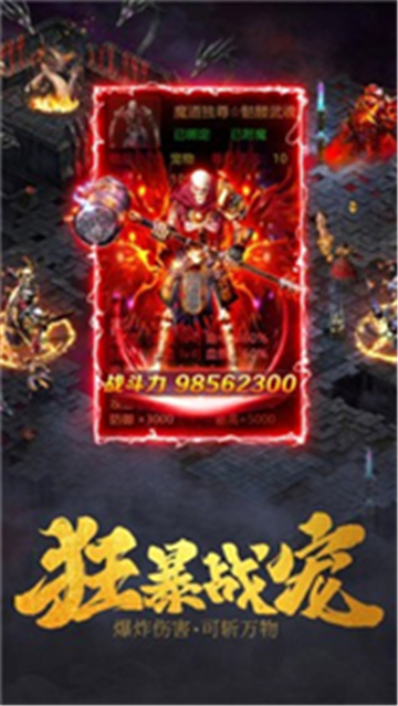 大爆猪王传奇截图