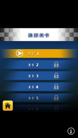 喂喂向前冲截图