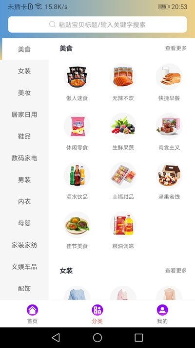 支汇家