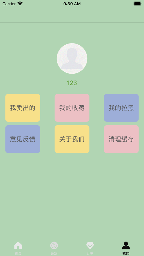 有点时间app