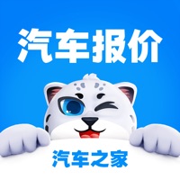 汽车报价app