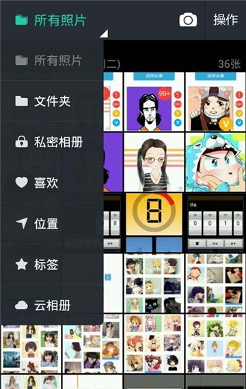 图库相册最新版截图