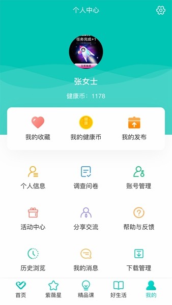 a卡截图