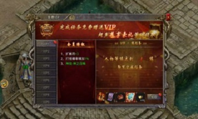 射雕传奇截图