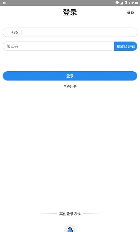 改进吧截图