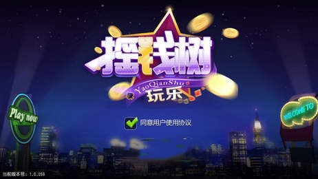 恒复飞棋牌游戏- 棋牌游戏平台- 棋牌游戏APP下载鱼1号