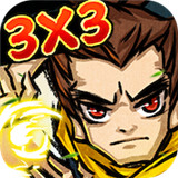 江湖封魔录