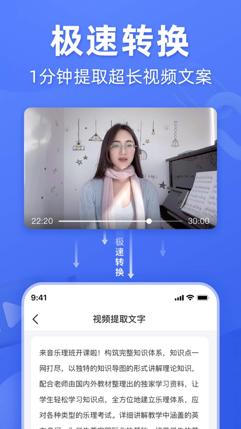 灵敢文案截图
