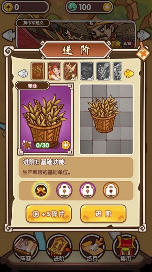 保护方圆之地