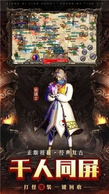 刀刀群切截图