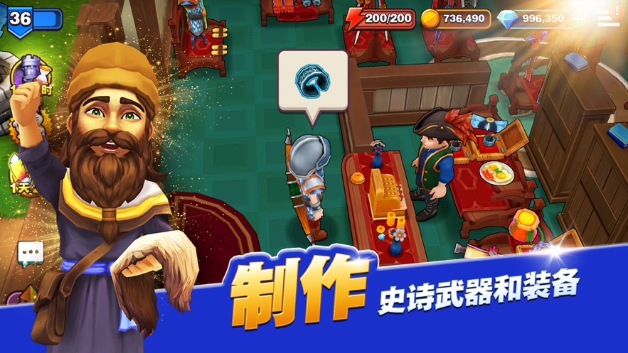 传奇商店