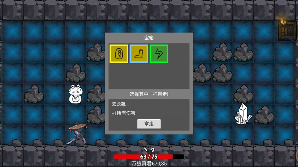无底洞无广告截图