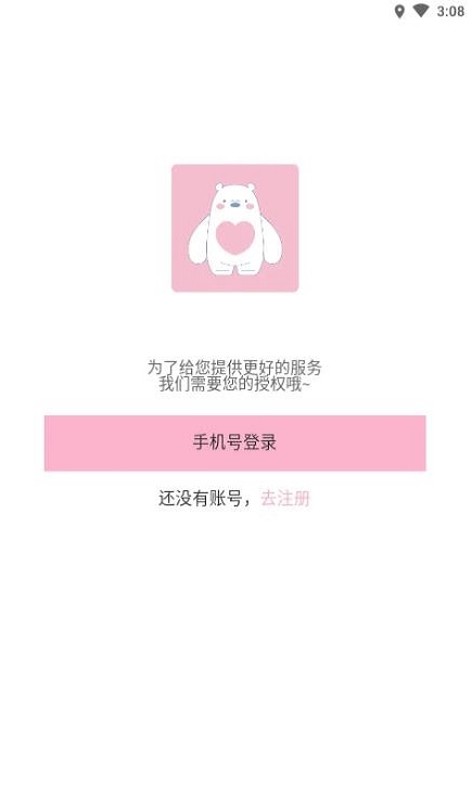 康互宝e