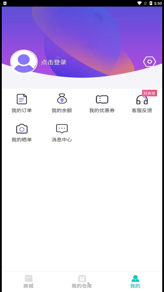 乐潮盲盒截图