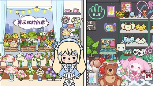 米加小屋魔法世界截图