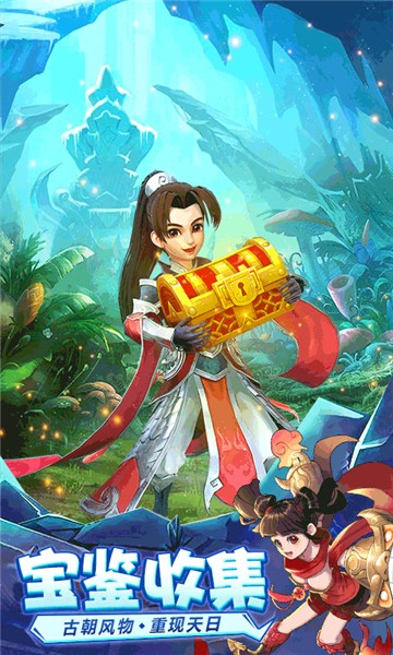 仙灵觉醒截图