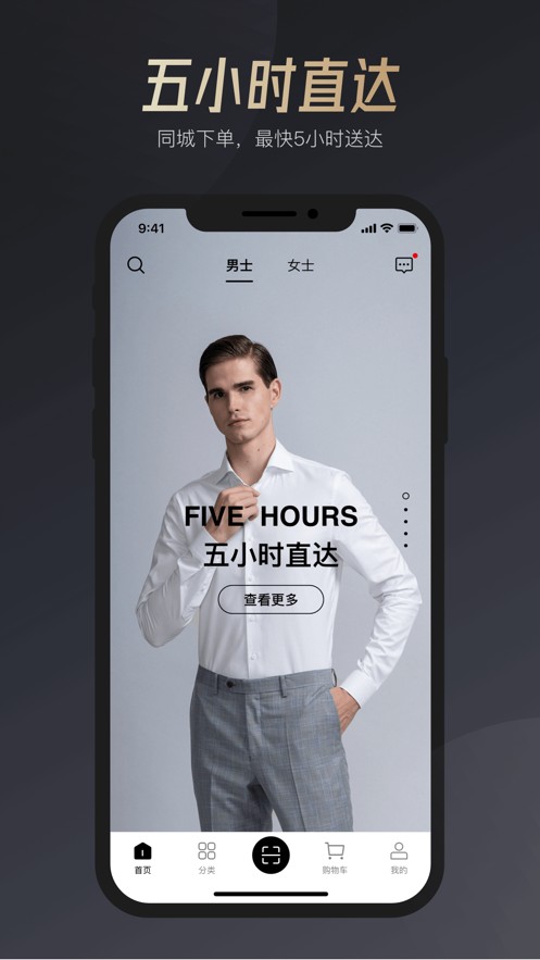 嗨小七截图