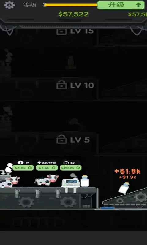我开工厂贼溜截图