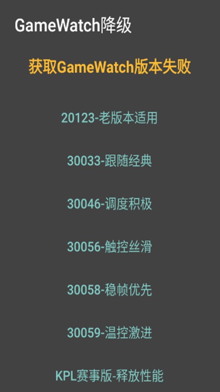 蓝厂工具盒截图