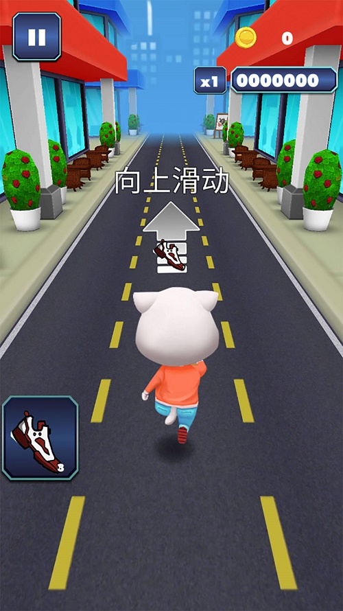 我速度超快截图