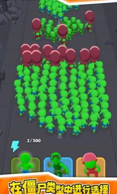 僵尸首领截图
