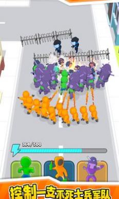 僵尸首领截图