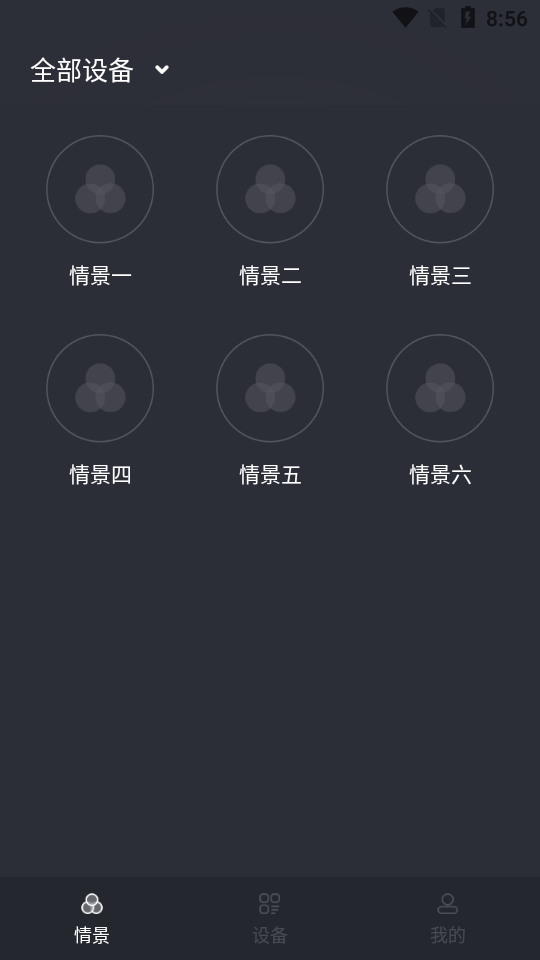 BOJO箔晶截图
