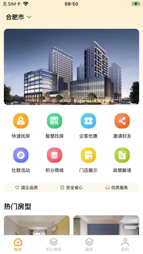多点推截图