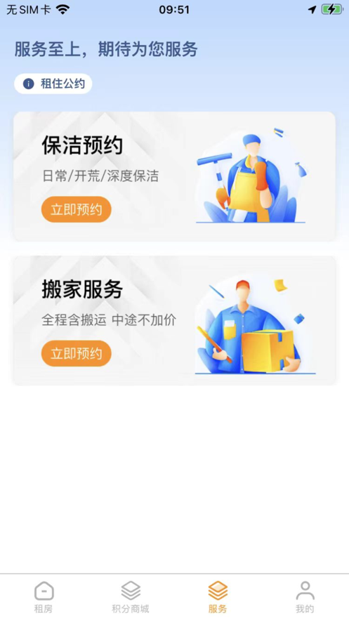 多点推截图
