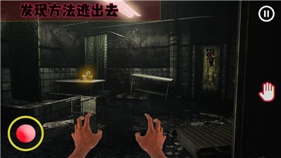 警笛头3D恐怖逃生截图