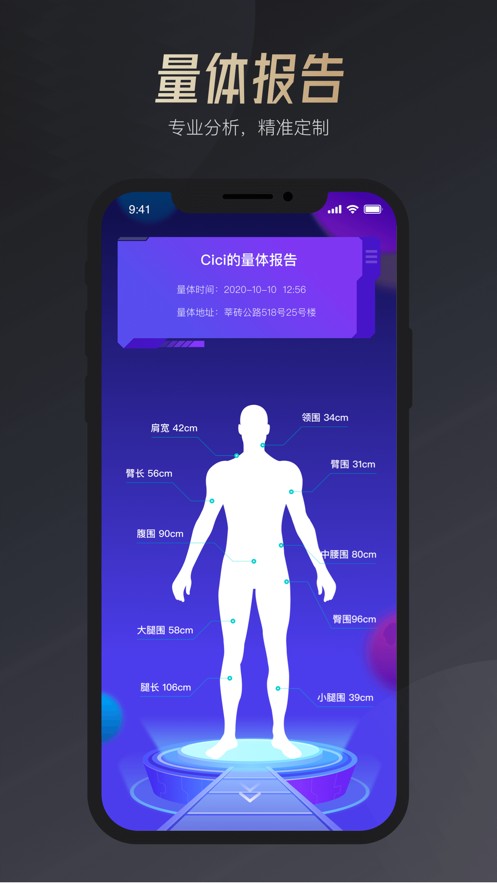 嗨小七截图