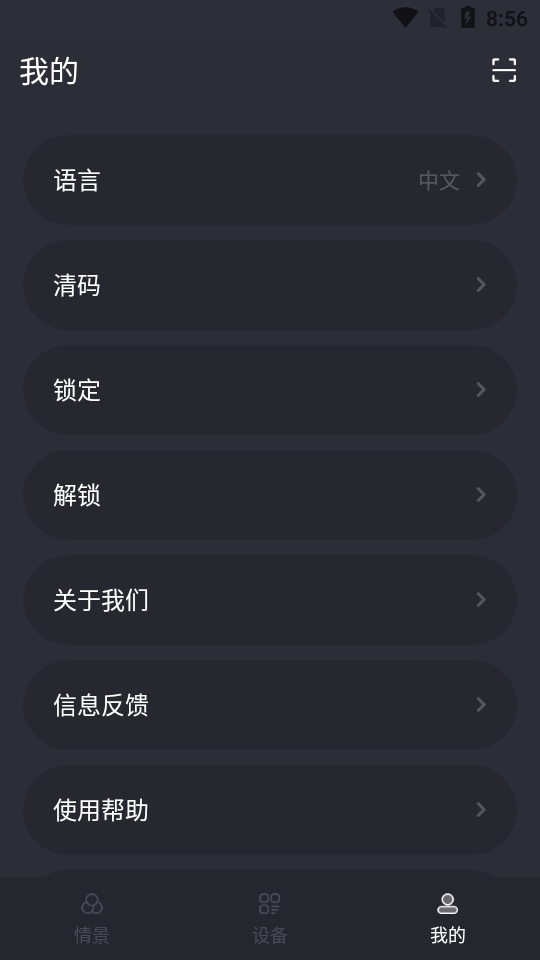 BOJO箔晶截图