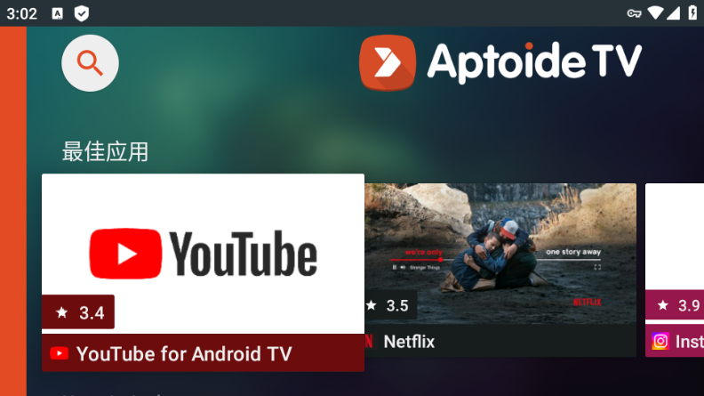 Aptoide TV