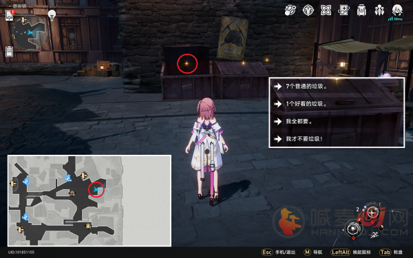 崩坏星穹铁道恶趣味成就怎么完成 崩坏星穹铁道恶趣味成就游戏攻略