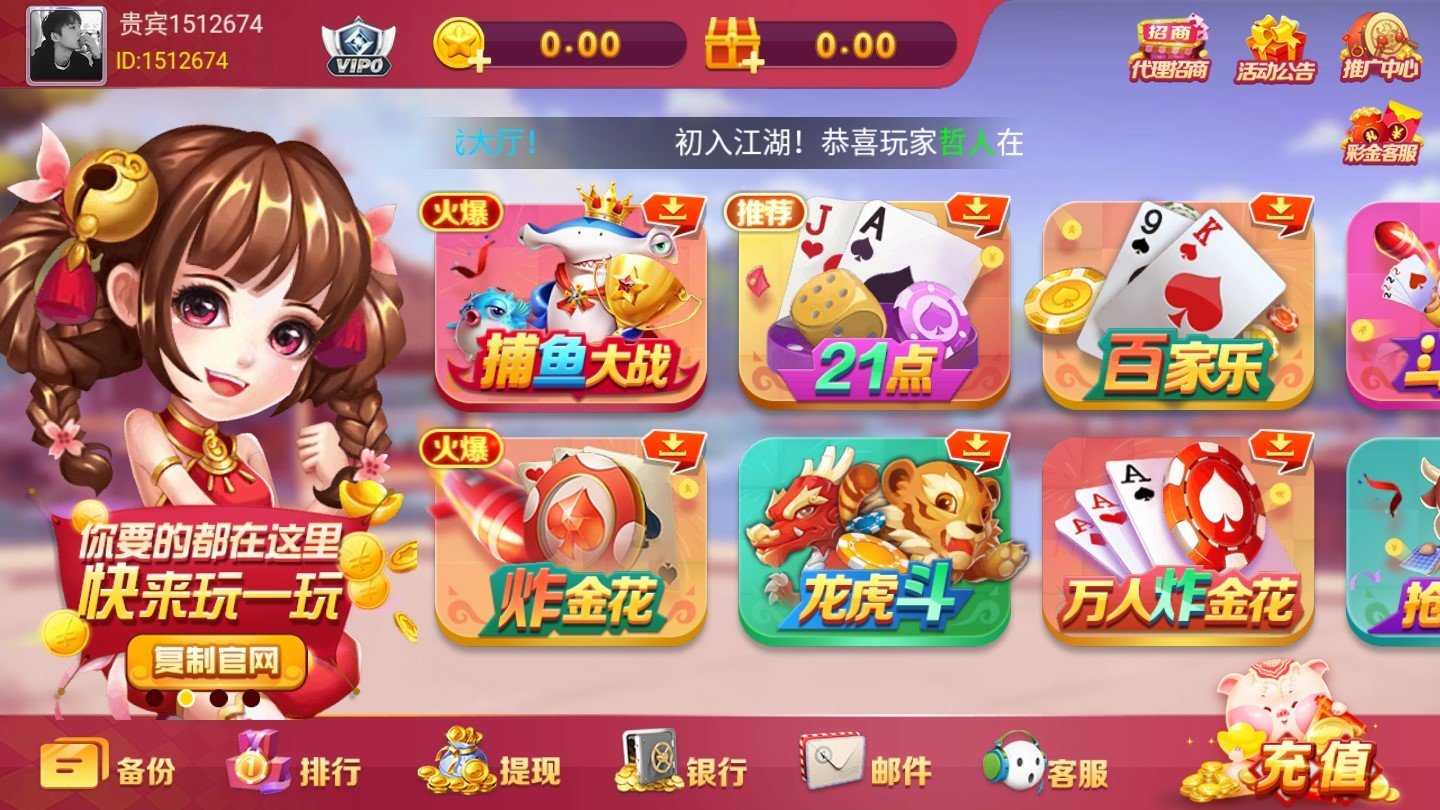 棋牌游戏- 棋牌游戏平台- 棋牌游戏APP下载6人牌局4个是自己人 四川男子网上玩牌输200万