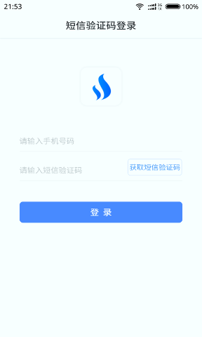 联安宝截图