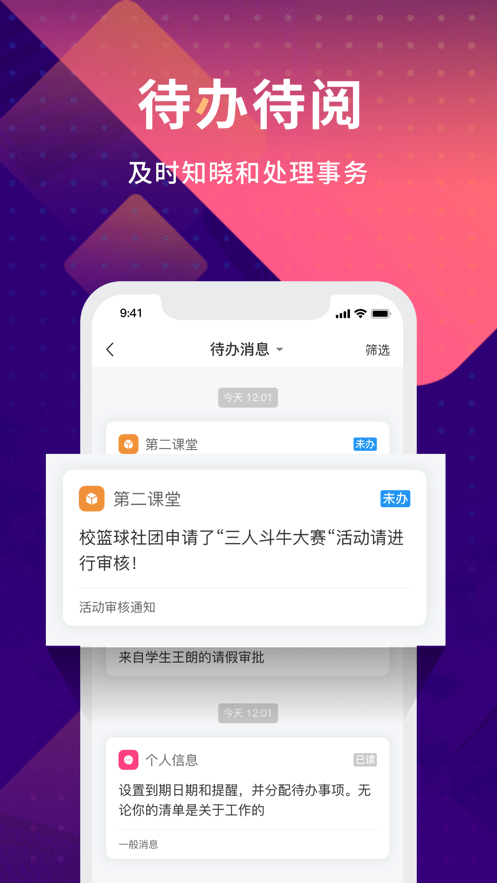 数字现代截图