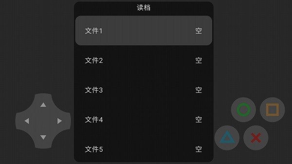 悠闲勇者截图