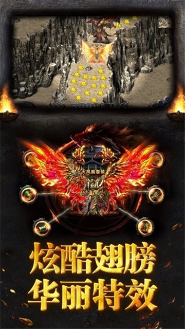 神魔冰雪传奇