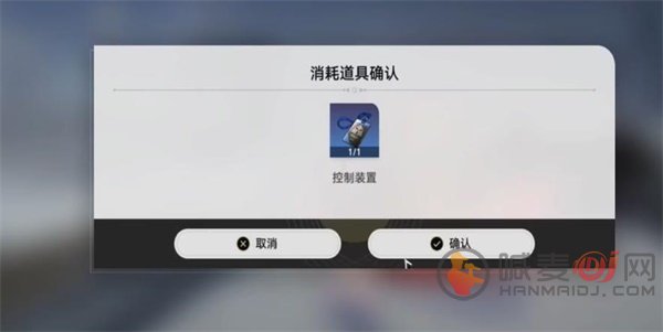 崩坏星穹铁道冬兵进行曲其二任务怎么完成 冬兵进行曲其二攻略