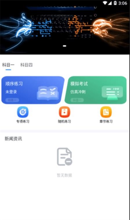 百香果计时截图