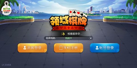皇上吉祥2游戏下载棋牌游戏- 棋牌游戏平台- 棋牌游戏APP下载