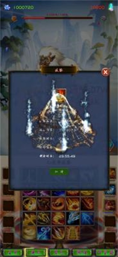 半缘修道半缘君截图