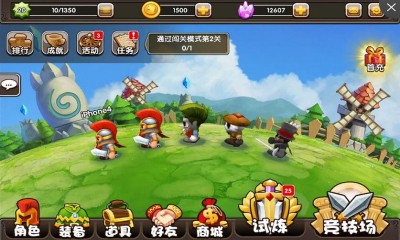 冒险者联盟截图