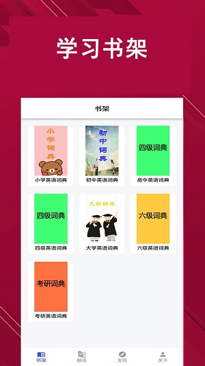 凯发学堂截图