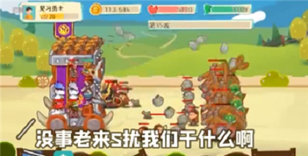 我城堡会变形截图