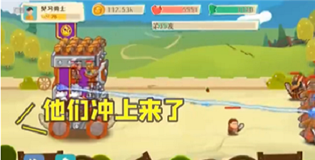 我城堡会变形截图