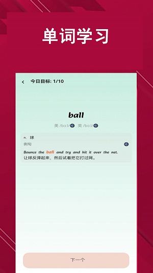 凯发学堂截图