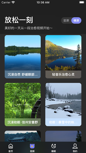 静境
